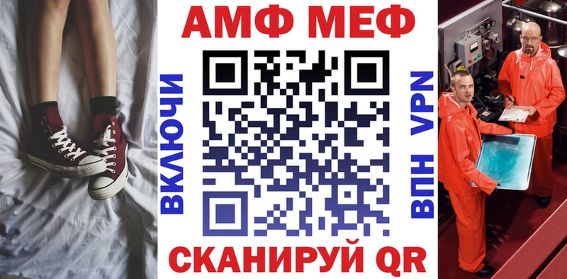 АМФ Розовый дарк нет официальный сайт Якутск