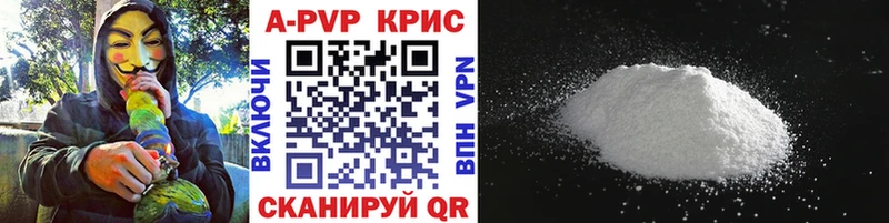 A-PVP СК Якутск