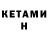 Метамфетамин Methamphetamine grSAN4