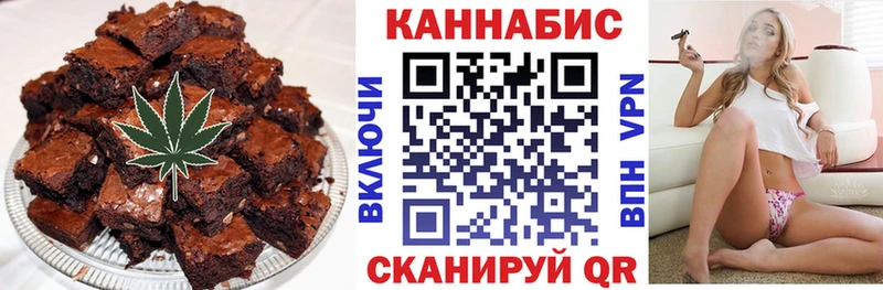 Еда ТГК конопля  Якутск 