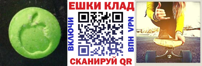 Ecstasy 280 MDMA  Якутск 