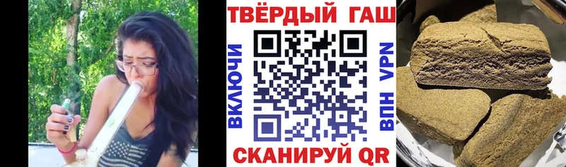 ГАШИШ убойный  МЕГА зеркало  Якутск 