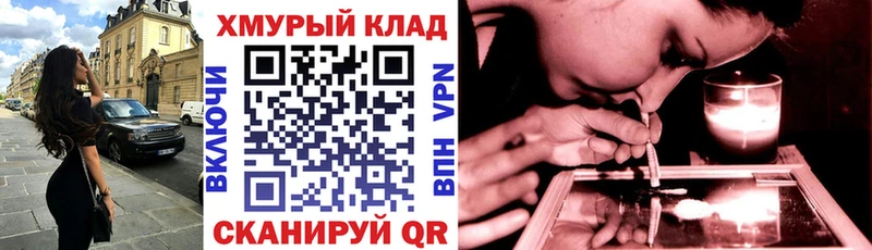 Героин хмурый  где купить наркоту  Якутск 