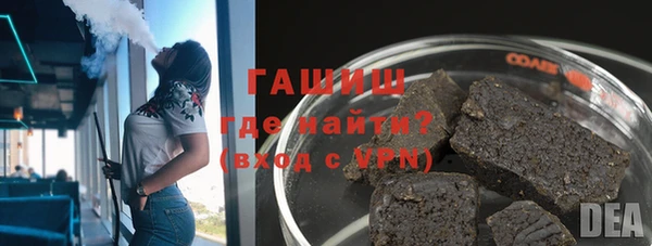 MESCALINE Абдулино
