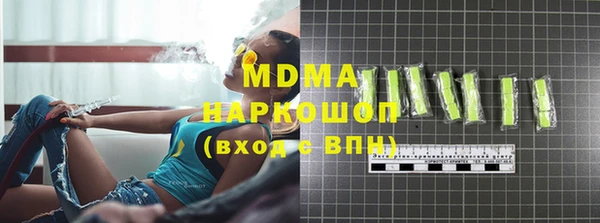 стаф Абаза