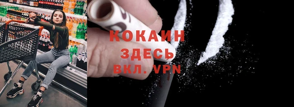 MESCALINE Абдулино
