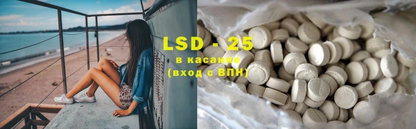 MESCALINE Абдулино