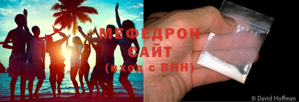 первитин Абинск