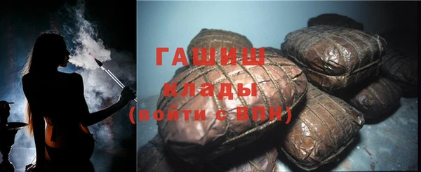 первитин Абинск