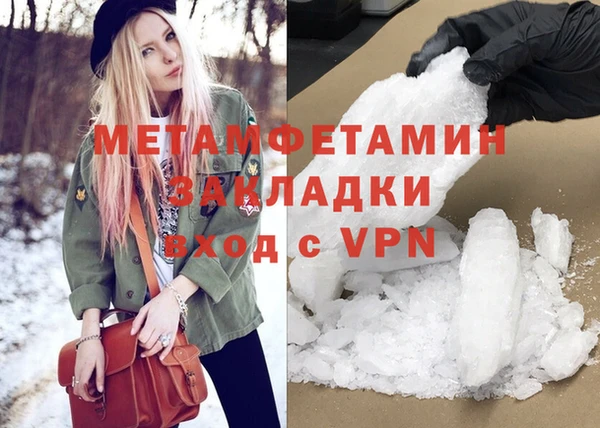 MESCALINE Абдулино
