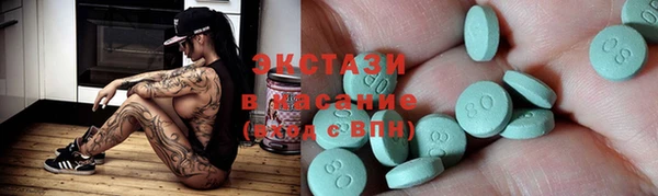 стаф Абаза