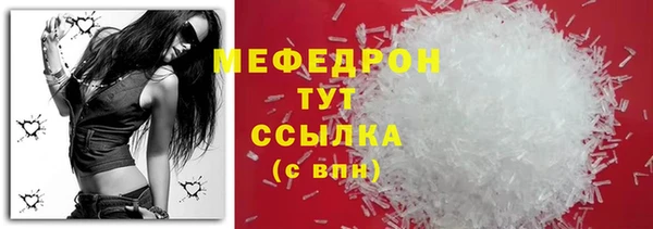марки lsd Нефтекумск