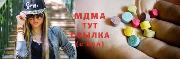 MESCALINE Абдулино