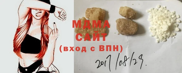 первитин Абинск
