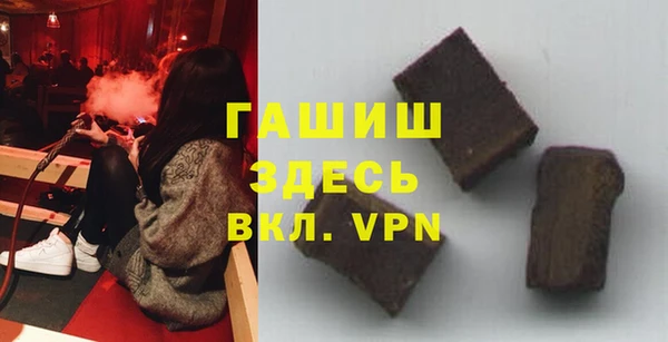 mdma Нефтегорск
