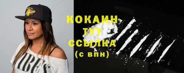 первитин Абинск