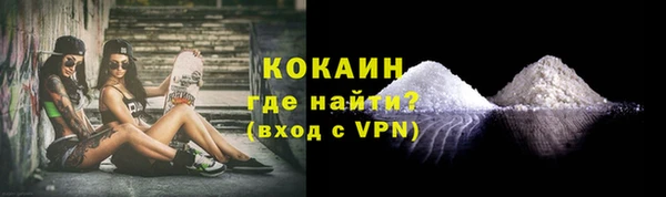 стаф Абаза