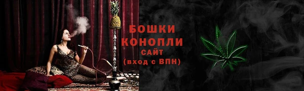 первитин Абинск