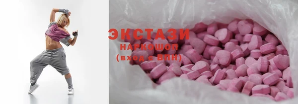 стаф Абаза