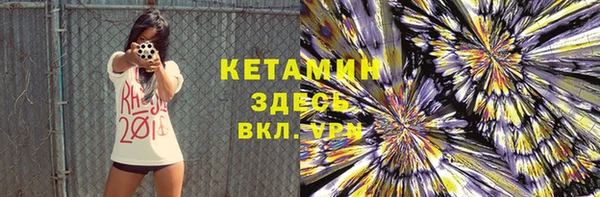 стаф Абаза
