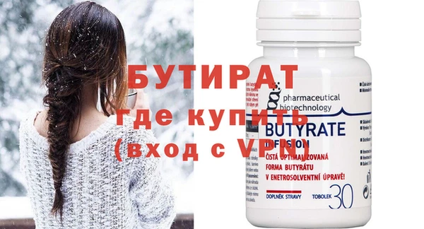mdma Нефтегорск