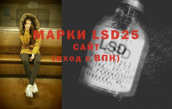 MESCALINE Абдулино