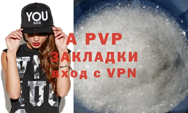 a pvp Нея