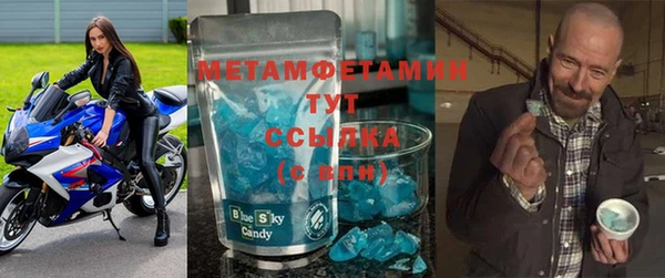стаф Абаза