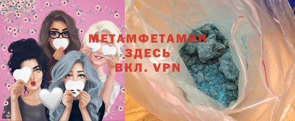MESCALINE Абдулино