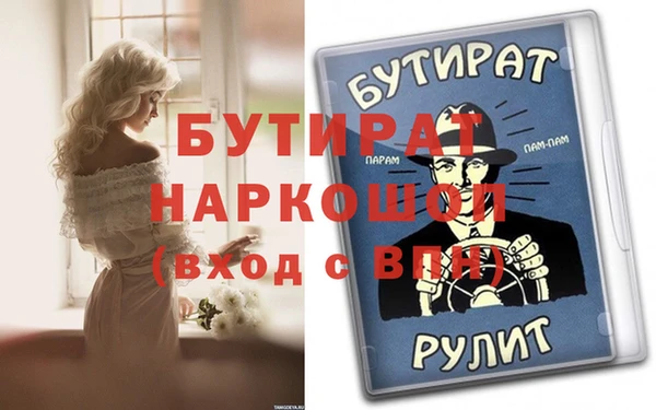 стаф Абаза