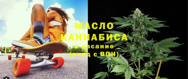 MESCALINE Абдулино