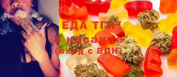 первитин Абинск