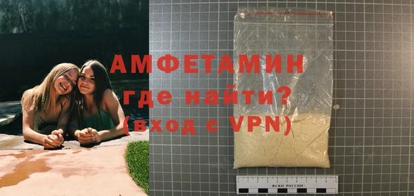 первитин Абинск