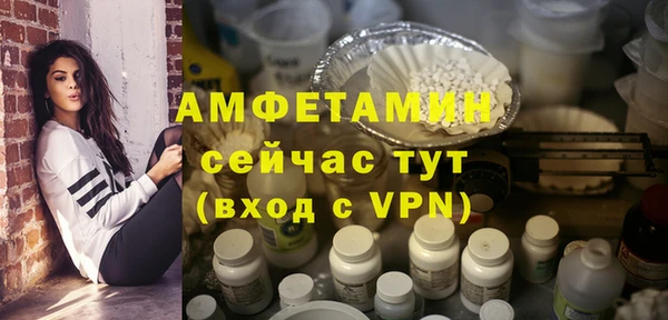 стаф Абаза