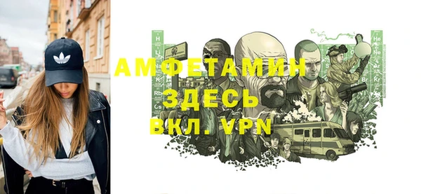первитин Абинск
