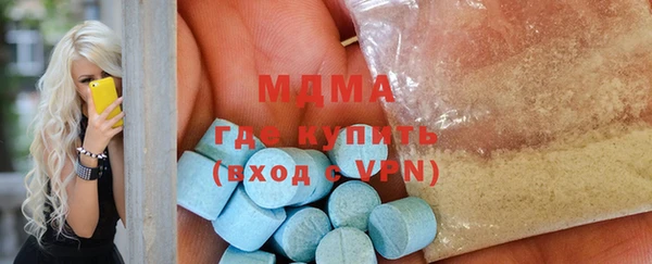 первитин Абинск