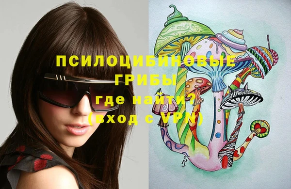MESCALINE Абдулино