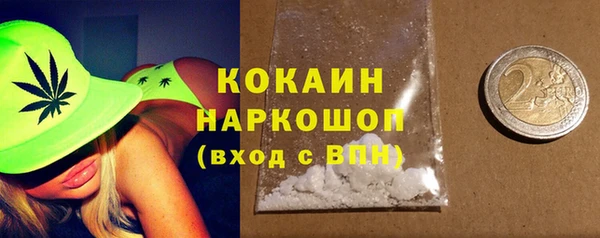 первитин Абинск