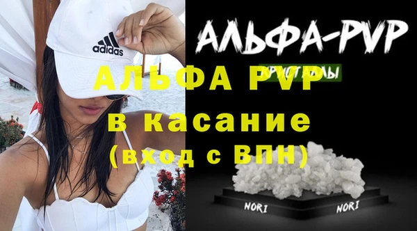 mdma Нефтегорск