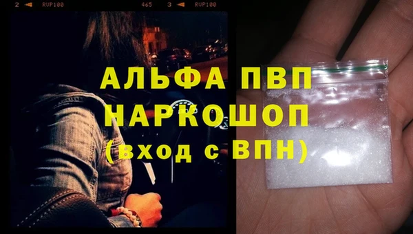 первитин Абинск