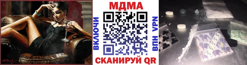 MDMA Molly  Якутск 