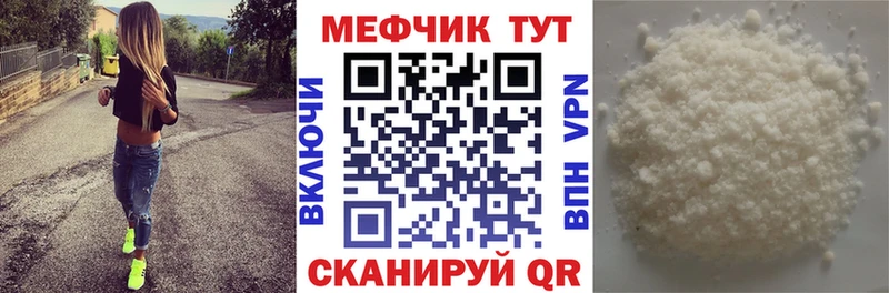 МЕФ VHQ  blacksprut ТОР  Якутск 