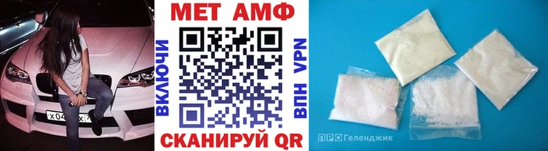 МЕТАМФЕТАМИН витя  Якутск 