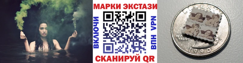 ОМГ ОМГ   Якутск  Наркотические марки 1500мкг 
