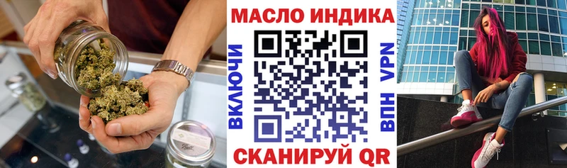 Дистиллят ТГК гашишное масло Якутск